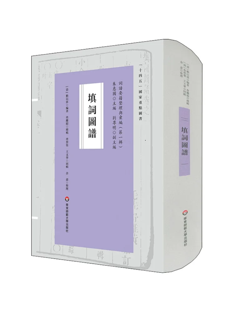 

Book-Winshare Lyric Chart