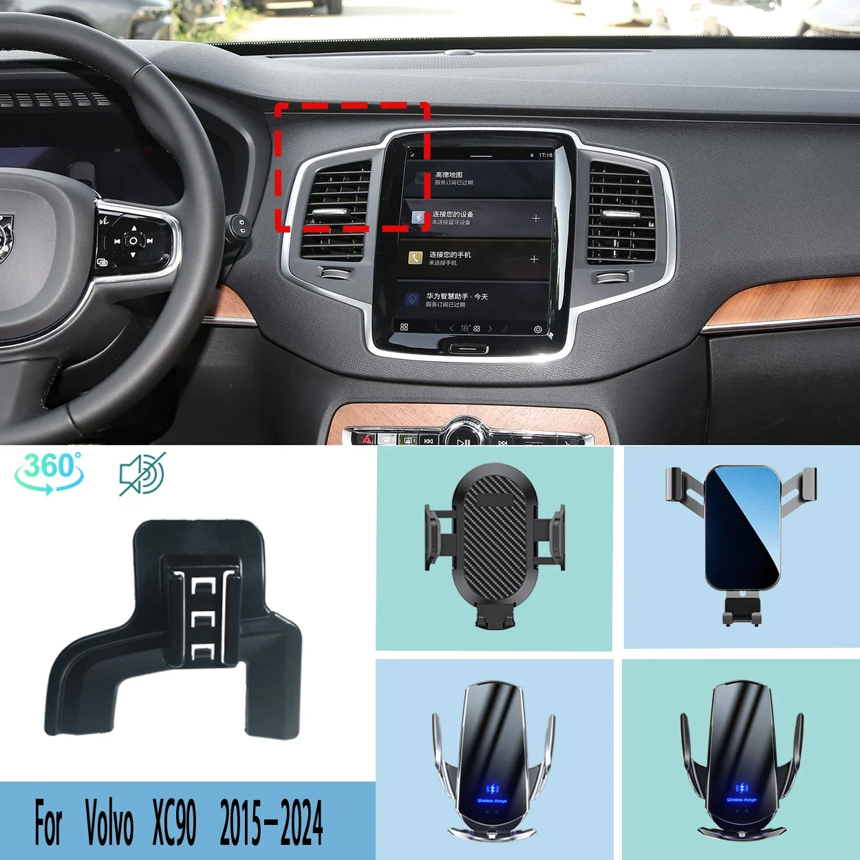 For Volvo XC90 2015-2024 Car Specific Phone Holder with Wireless Charging Dashboard Mount Direct Fit Accessory