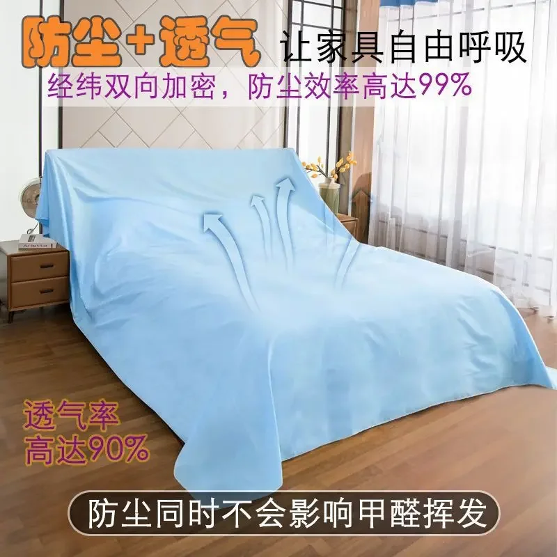 عريض جدًا، قماش، قماش غبار، مفرش سرير، أريكة، قماش غطاء، التقاط الصور. #5