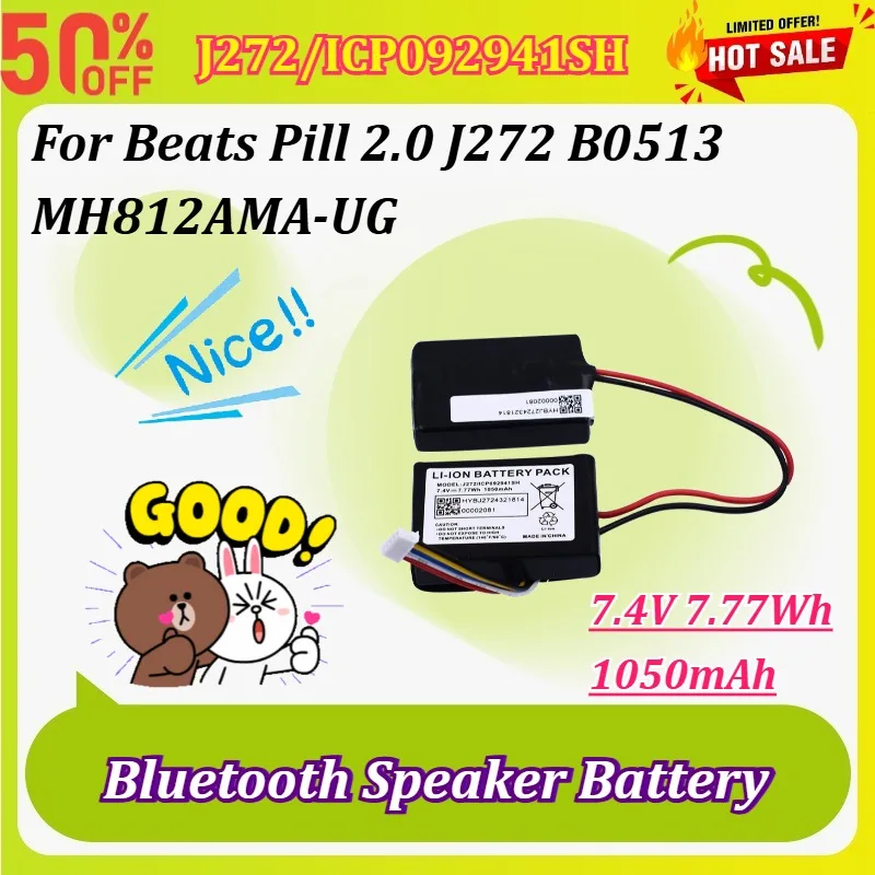 

J272/ICP092941SH 7.4V 7.77Wh 1050mAh Bluetooth Speaker Battery for Beats Pill 2.0 J272 B0513 MH812AMA-UG Rechargeable Battery