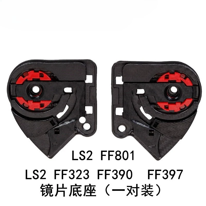 

For LS2 Helmet Base FF801 FF323 FF390 FF397 Helmet accesorios para casco de moto