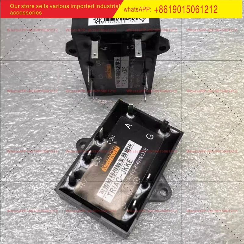 G/F/H thyristor phase-shift trigger module