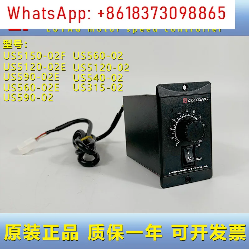 

LY Motor Governor US5150/5120/590/560/206-12/540 -02E Motor Speed Controller