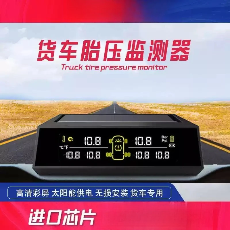 Wireless Internal Sensors Real‑Time Tire Pressure Monitoring for 6‑Wheel Bus Solar Truck High Quality Detection Accessory