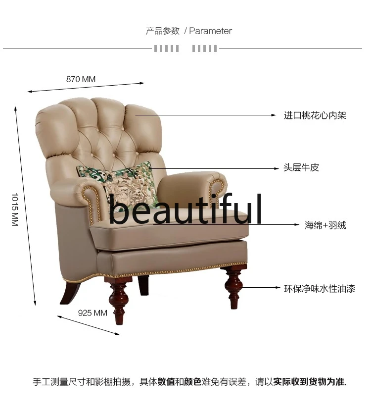 Single sofa, solid wood, leather, high-back leisure sofa chair