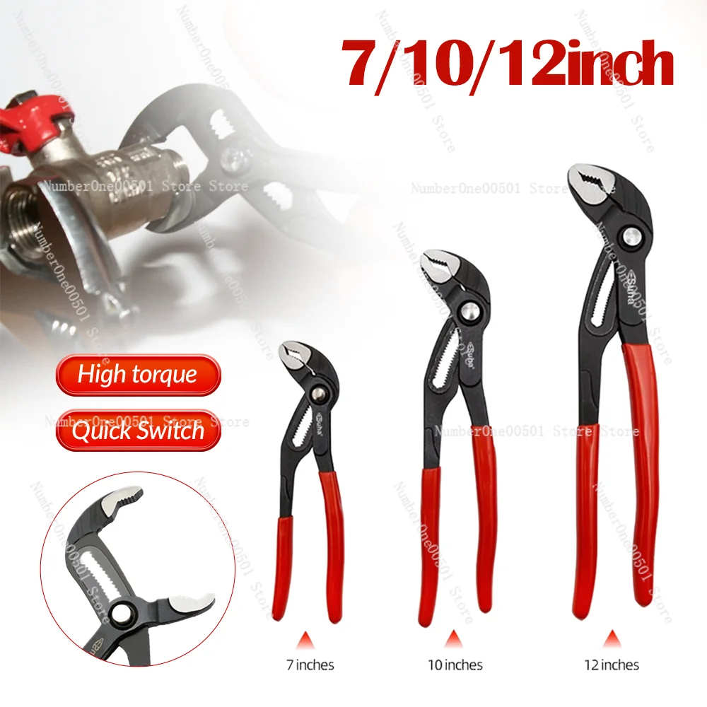 SUHA 7/10/12 inches Button type Multi-Functional Water Pump Pliers German style large opening crocodile wrench Home maintenance