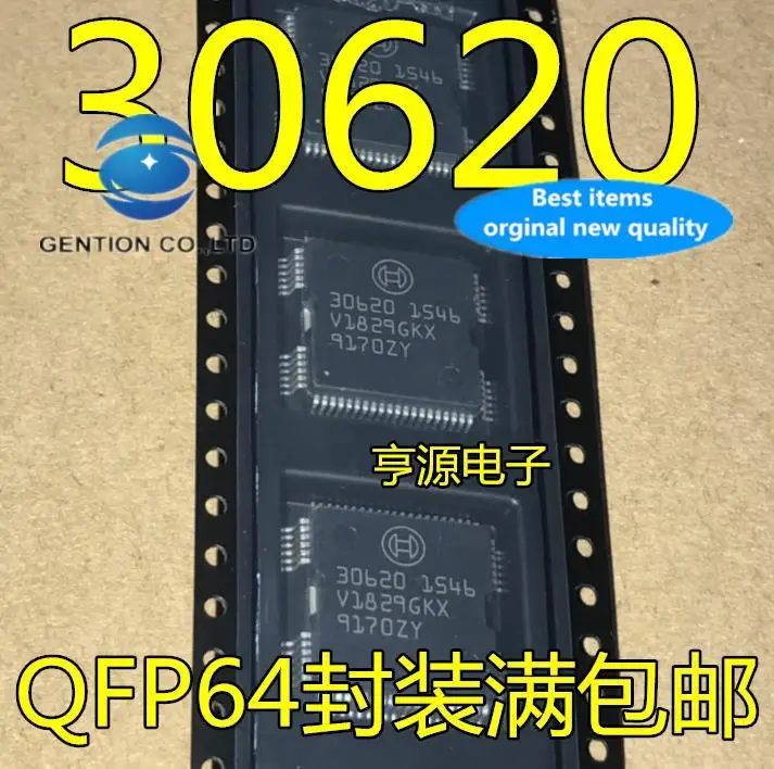5pcs 100% orginal new  30620 diesel car computer board ME9.7 driver chip car computer board IC