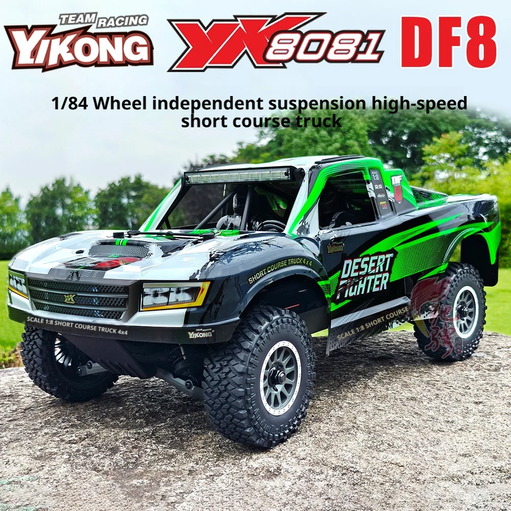 YK8081 DF8 1/8 Scale RC Short Course Truck 4WD Brushless Desert Off‑Road Truck Independent Suspension High‑Speed RC Hobby Car