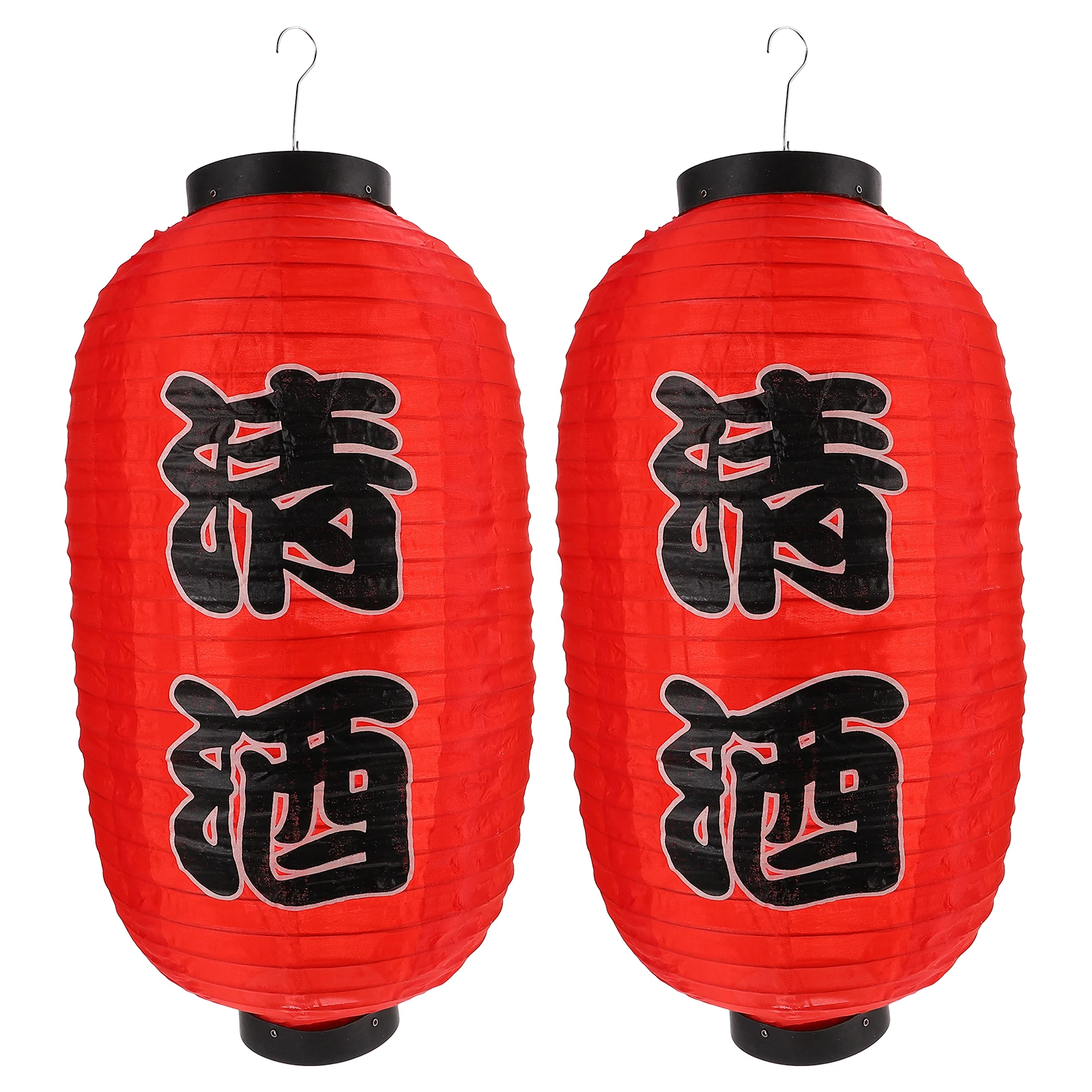 

2 pcs Japanese Style Waterproof Lanterns Hanging Decor for Restaurant Izakaya Party Wedding Festivals New Year Lantern Decor