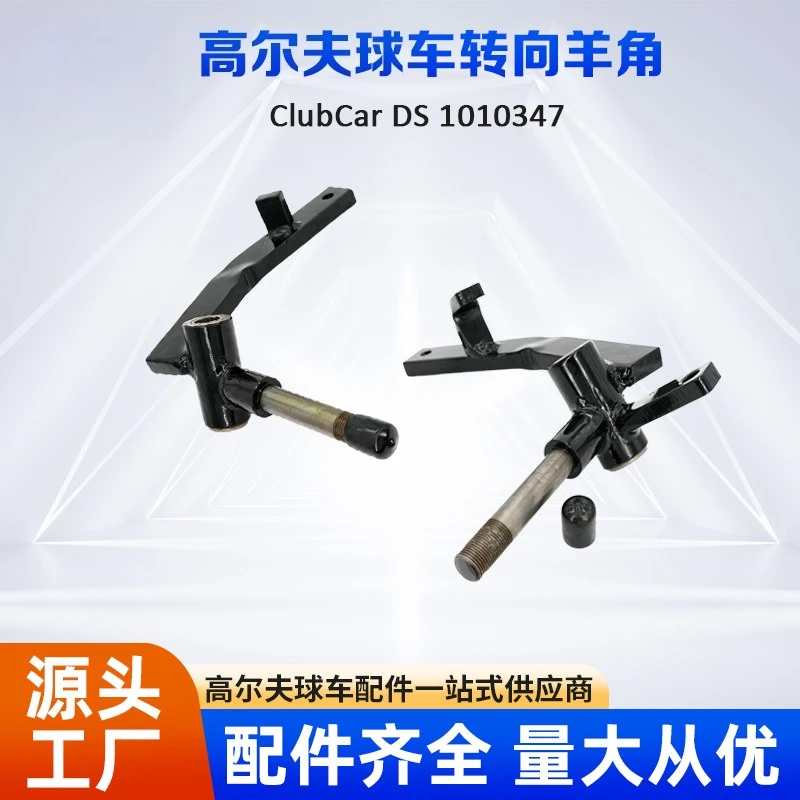 

Cross-border direct supply scenic tour bus turns to the croissant golf cart