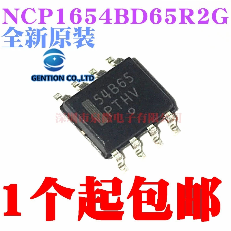 

10 шт. 54B65 NCP1654 NCP1654BD65R2G SOP-8 в наличии 100% новые и оригинальные