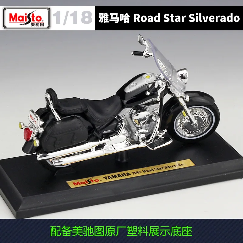 Maisto 1:18 YAMAHA Road Star Silverado YZF-R6 FJR 1300 YZF-450F YZF-R7 Road-star Diecast Alloy Metal Motorcycle Road Racing B302