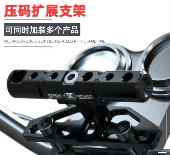 

Multifunction bracket modified motorcycle handlebar pressing accessories faucet handle universal expansion rod