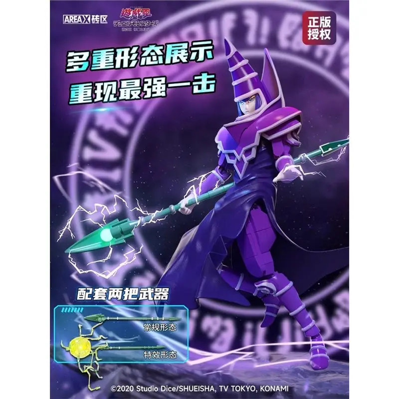 AREAX Brick Zone YuGiOh Black Magician Three God Cards Building Blocks Official Licensed Model Kit Birthday Gift