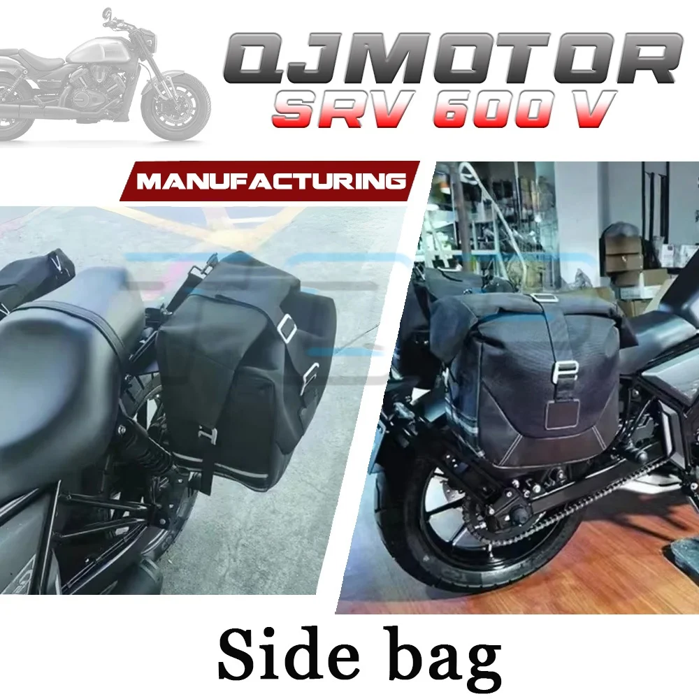 

Боковая сумка для QJMOTOR SRV600 V - большая вместительная сумка-кофр для SRV600 V