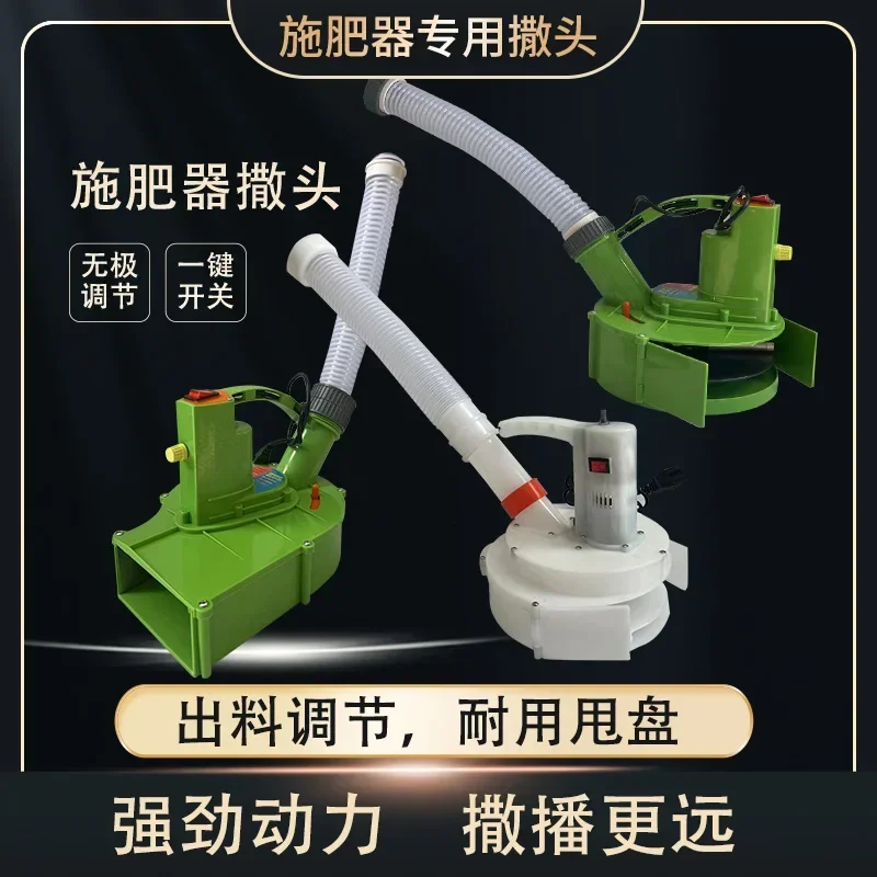 zaino-accessori-per-fertilizzanti-testa-della-macchina-per-dispersione-testa-dell'-fecondazione-dispersione-dell'alimentazione-per-aragosta-multifunzione