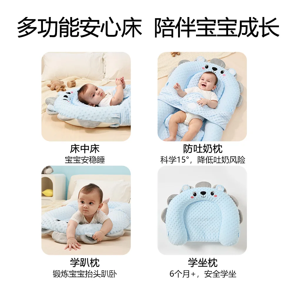 Bed in bed, baby, newborn baby, anti-startle, soothing, bed, slope sleeping mat, simulnic landing, waking up, coaxing sleep