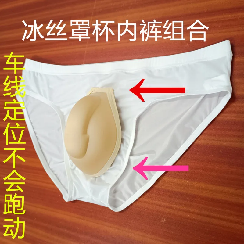 Ice Silk Men Sponge Cup Briefs Seamless Thongs Push Up Cup Enhancing Panties U Convex Peni Pouch Underpants Crossdresser Knicker