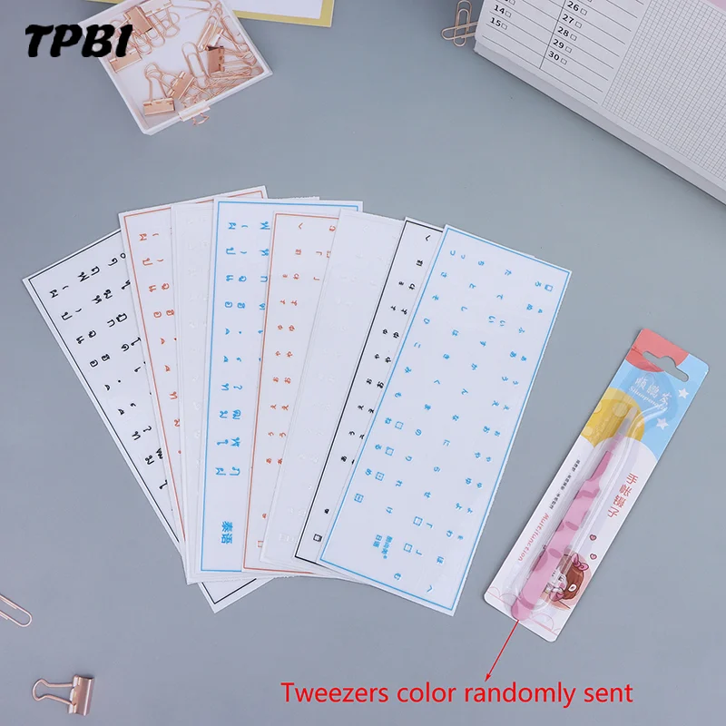 Durable 0.5mm Keyboard Sticker For Gaming Teclado Keyboard Keycaps Monitor Tablet DIY Letter Cover Protective Sticker