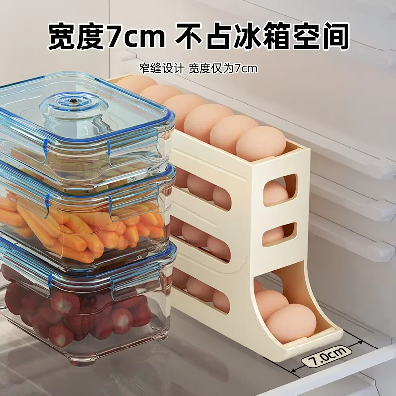 4-layer egg storage box automatic sliding egg roller refrigerator side door special fresh-keeping egg tray finishing device