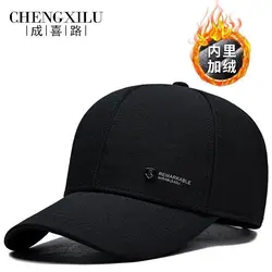 Autumn and Winter New Velvet Cold Protection Black Peaked Cap Men's Winter Warm Outdoor Morning Running Casual Dad Baseball Cap