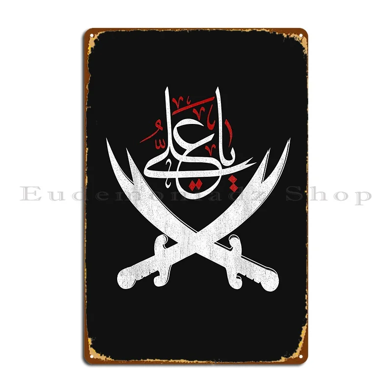 Ya Ali Ashura Karba… - image