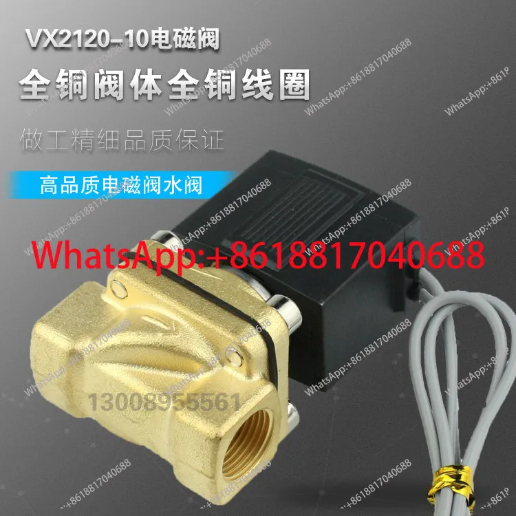 Solenoid valve VX 2120-10 two-position two-way, direct-acting water valve