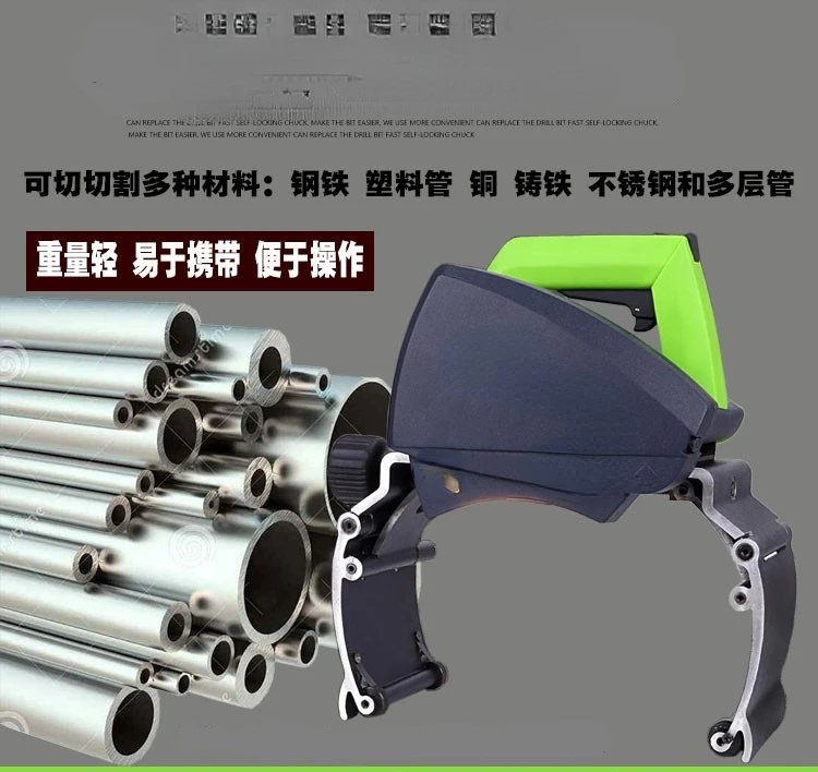 For Electric Pipe-Cutter Pipe Cutter Stainless Steel Iron Pipe Automatic Steel PVC Cutting Machine