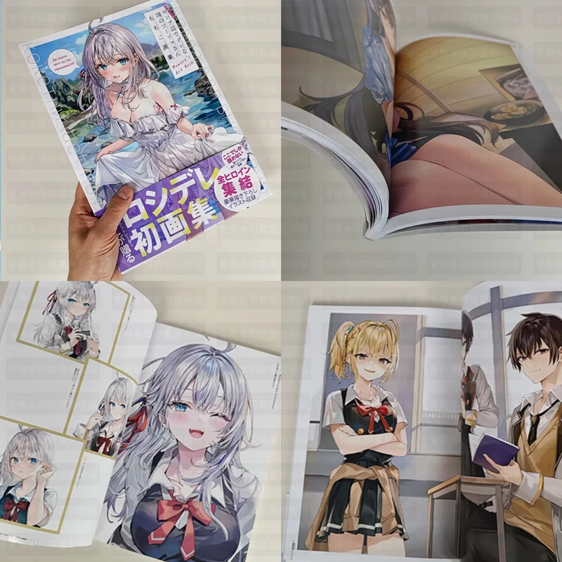 Eri-chan My Seatmate Art Collection Book Album - Cartoon Characters Illustration Hidden Embarrassment with Russian Elements