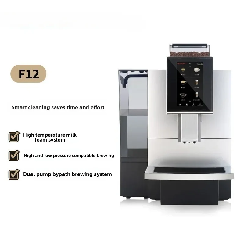 F12BIG Commercial Automatic Coffee Double Pump High Speed Production Large Capacity Hotel Convenience Store Office