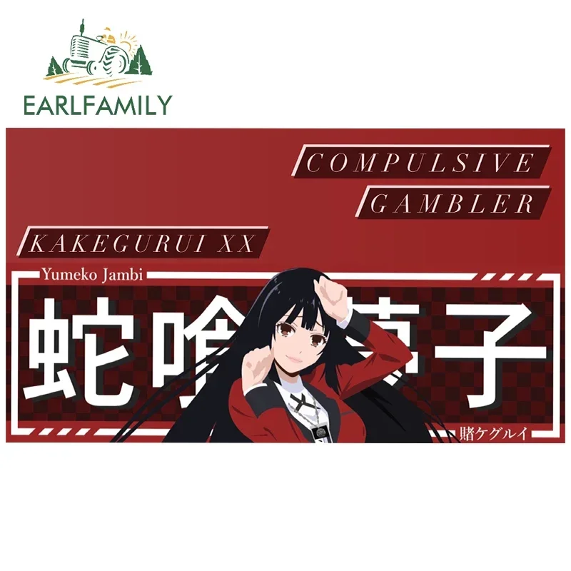 EARLFAMILY 13 cm x 7,3 cm Jabami Yumeko Autoaufkleber, Vinyl, wasserfest, Aufkleber, Motorrad, Persönlichkeit, Anime, Surfbrett, Fenster, Dekor