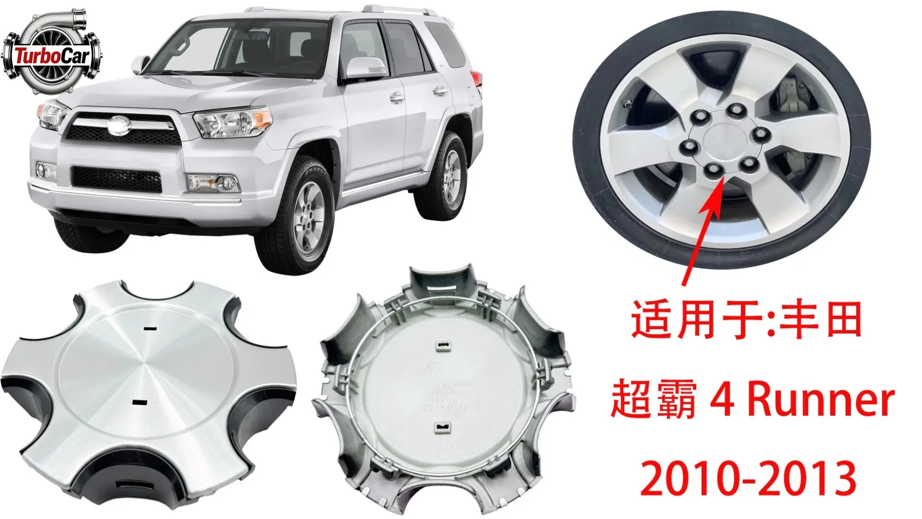 

For Toyota 4RUNNER 2010-2013 Wheel Hub Center Cap Car Wheel Rim Hub Cover Replacement Accessories