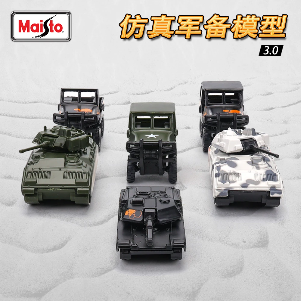 Maisto 3-inch military series model Tank armored vehicle classic static car alloy die-casting car model collection gift toy