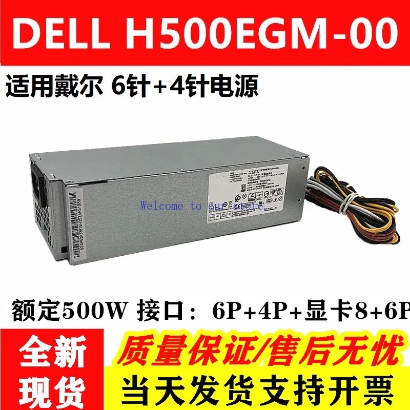 

For Dell 0PtiPlex 5050 Power Supply 6 + 4 Pins 7040 7050 L260EBM-00 H500EGM-00