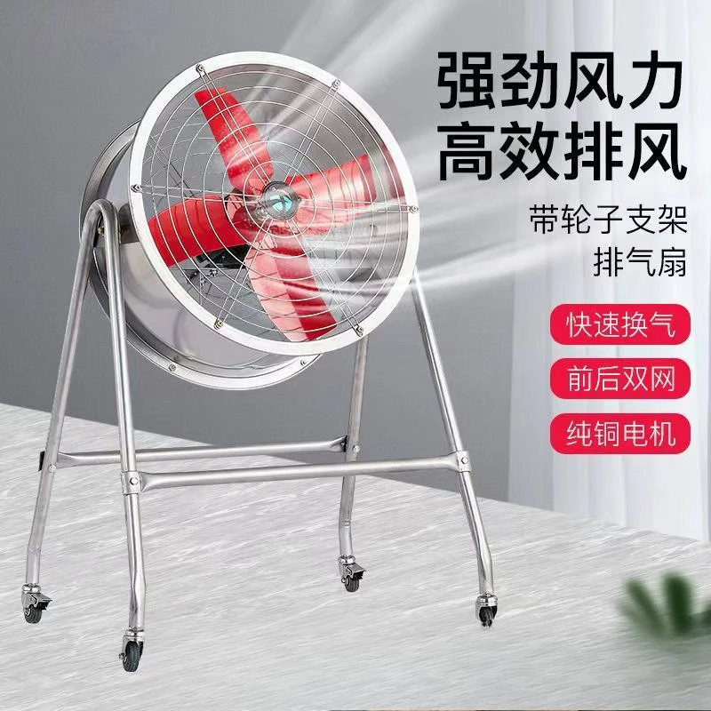 مروحة صناعية، مروحة كهربائية متنقلة عالية الطاقة، ورشة عمل مصنع، أرضية كبيرة الحجم للهواء #4