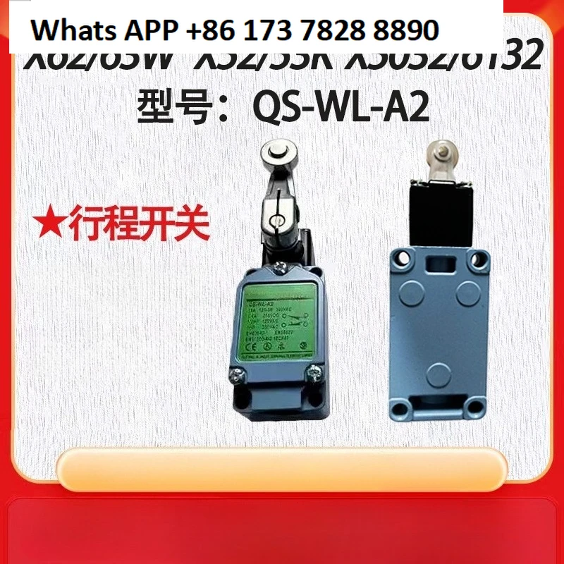 interrupteur-de-voyage-special-pour-fraiseuse-qs-wl-a2