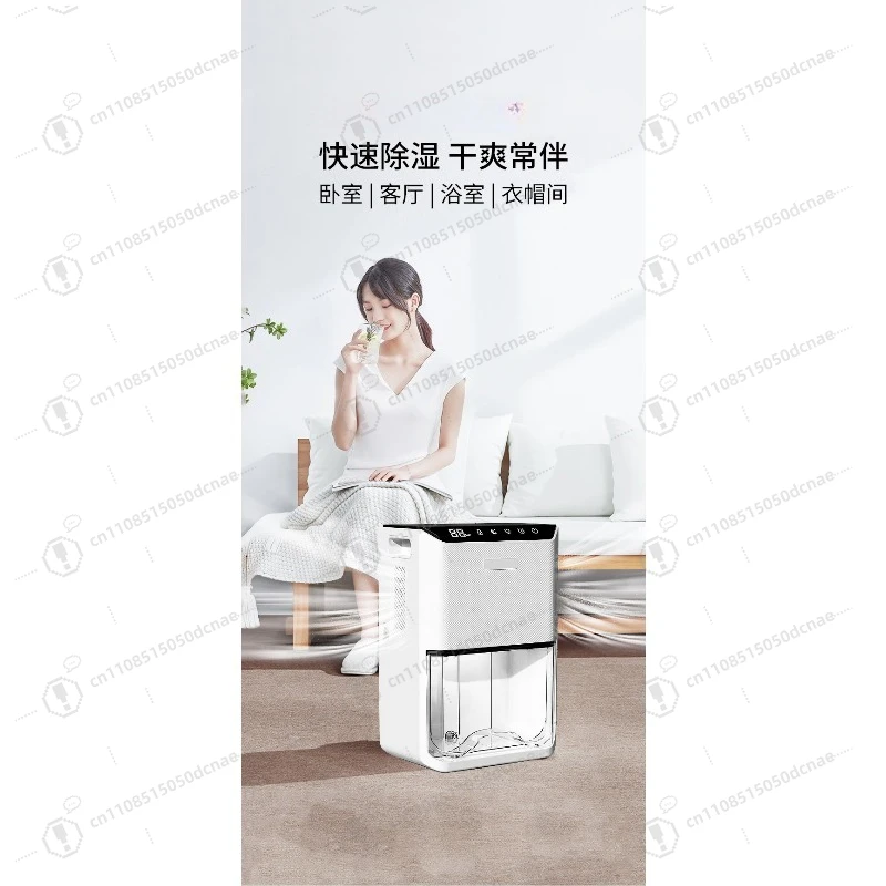 

Супертихий осушитель воздуха 1,5 л/сут, настольный бытовой увлажнитель, портативный осушитель для подвала, гостиной, дома