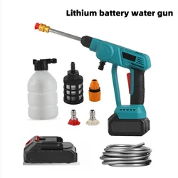 Wireless High Voltage Cleaning Machine 24V Water Gun Household Lithium Battery Charging Car Wash Spray Cleaning Pump Water Gun