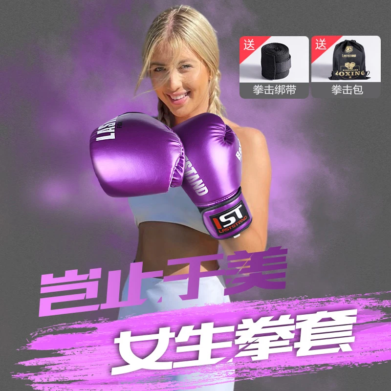 High Quality Leather Wear-Resistant And Breathable Boxing Gloves For Sanda Training, Thickened Protective Combat Gloves