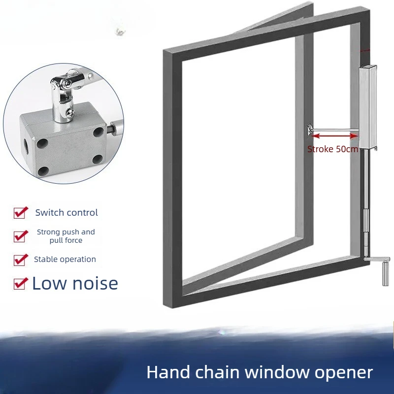 

Интеллектуальный открыватель окон, верхнее подвесное окно, пожарная выхлопная система, 70-градусный электрический ручной открыватель внутреннего окна