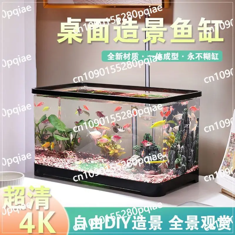 Acrylic Transparent Fish Plastic Goldfish Living Room Small Household Ecological Bottom Drainage Desktop Aquatic Tank