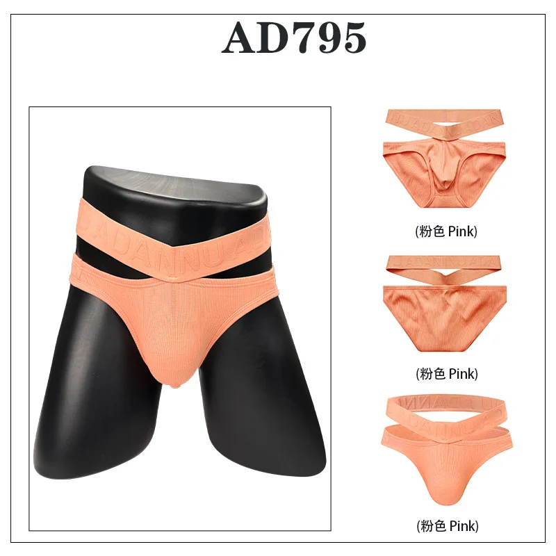 

Simple, solid color, French low-rise briefs, cotton pouch breathable triangle pants AD795