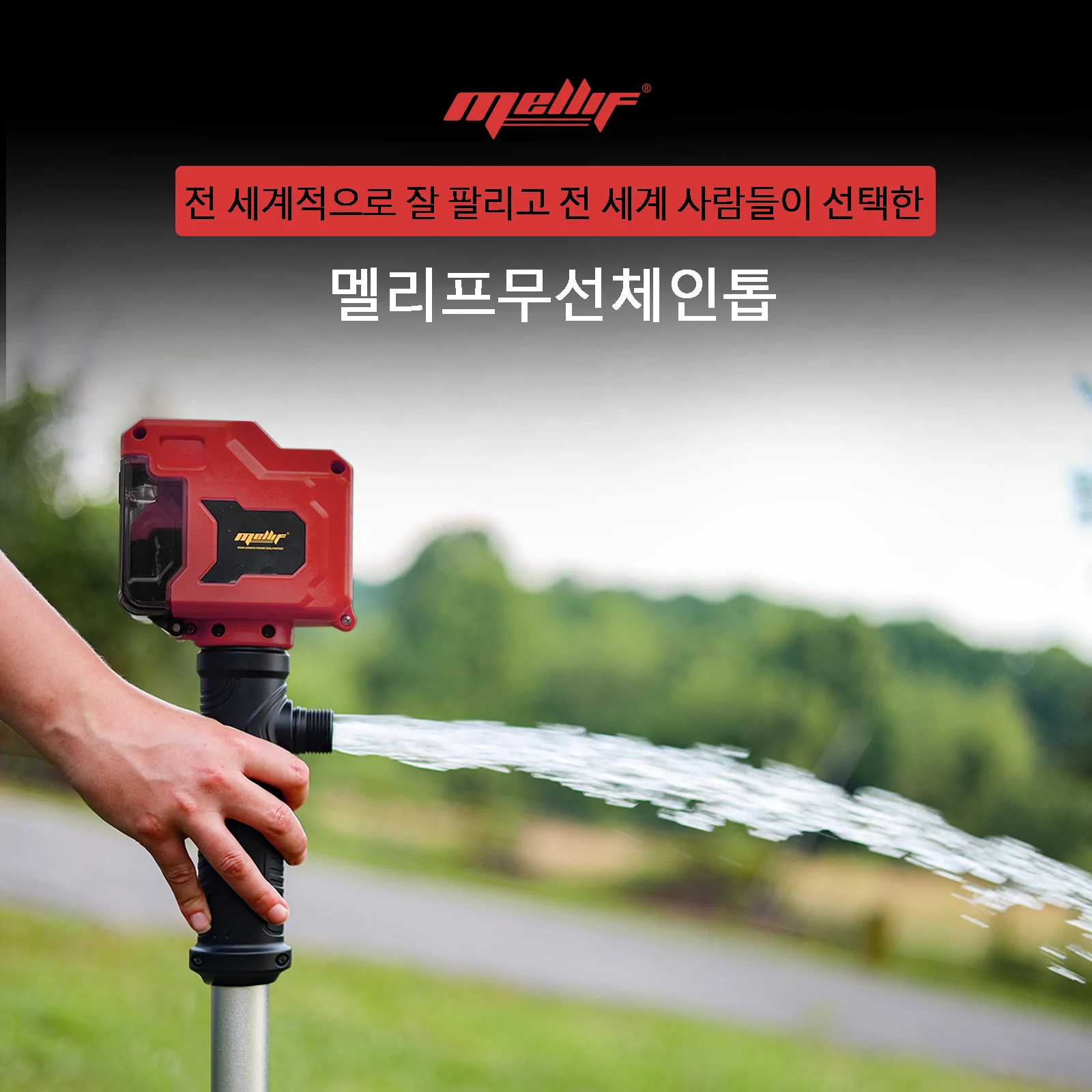 Brushless Stick Water Transfer Pump Compatible with Milwaukee 18V Battery(Tool Only) 720GPH Cordless Water Pump Submersible Sump