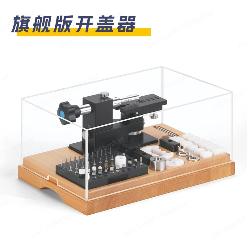 Watch repair tool Multifunctional watch cover opener Professional back cover opening watch cover prying machine