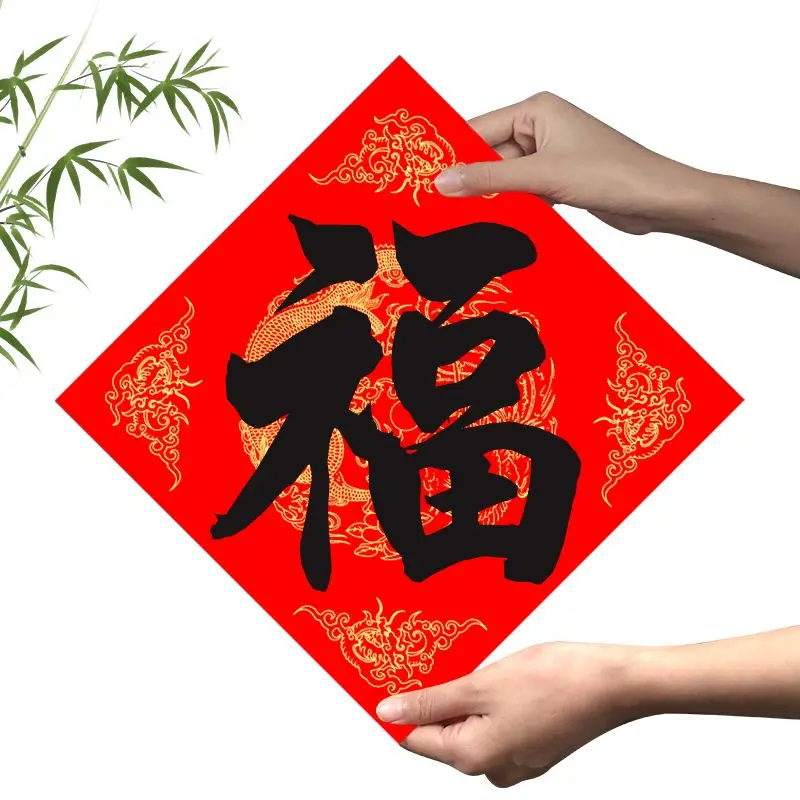 New Year Red Xuan Paper Chinese Spring Festival Red Rice Paper Square Wedding Good Luck Blessing Fu Character Blank Papier Write