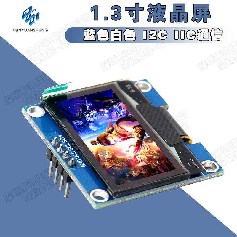 

1.3 inch LCD screen blue white I2C IIC communication 12864 OLED display module Send program