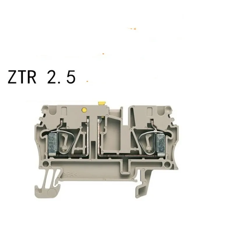 

20 шт. терминал ZTR 2.5 1831280000