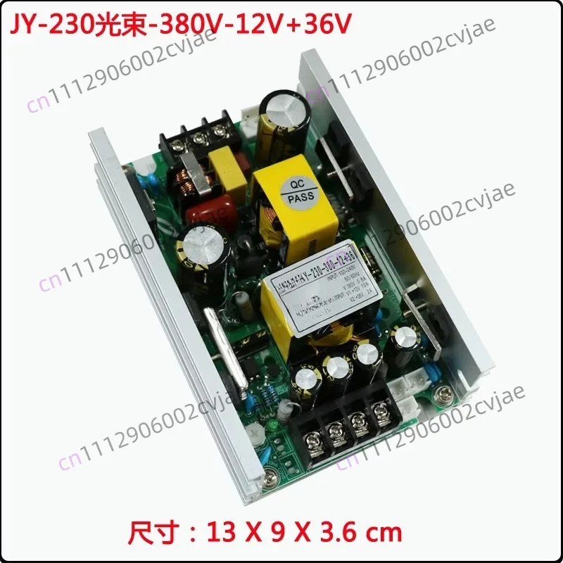 230W PFC Switch Power Supply Stage Beam Driver Moving Head 380V Ballast 12V 24V  36V Power Module