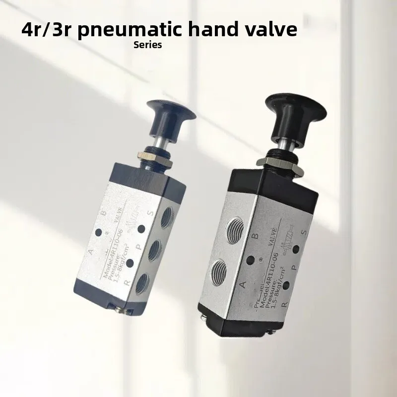 

3R210-08 4R210-08 Push Pull Pneumatic Control Switch Reversing Manual Valve With Fittings