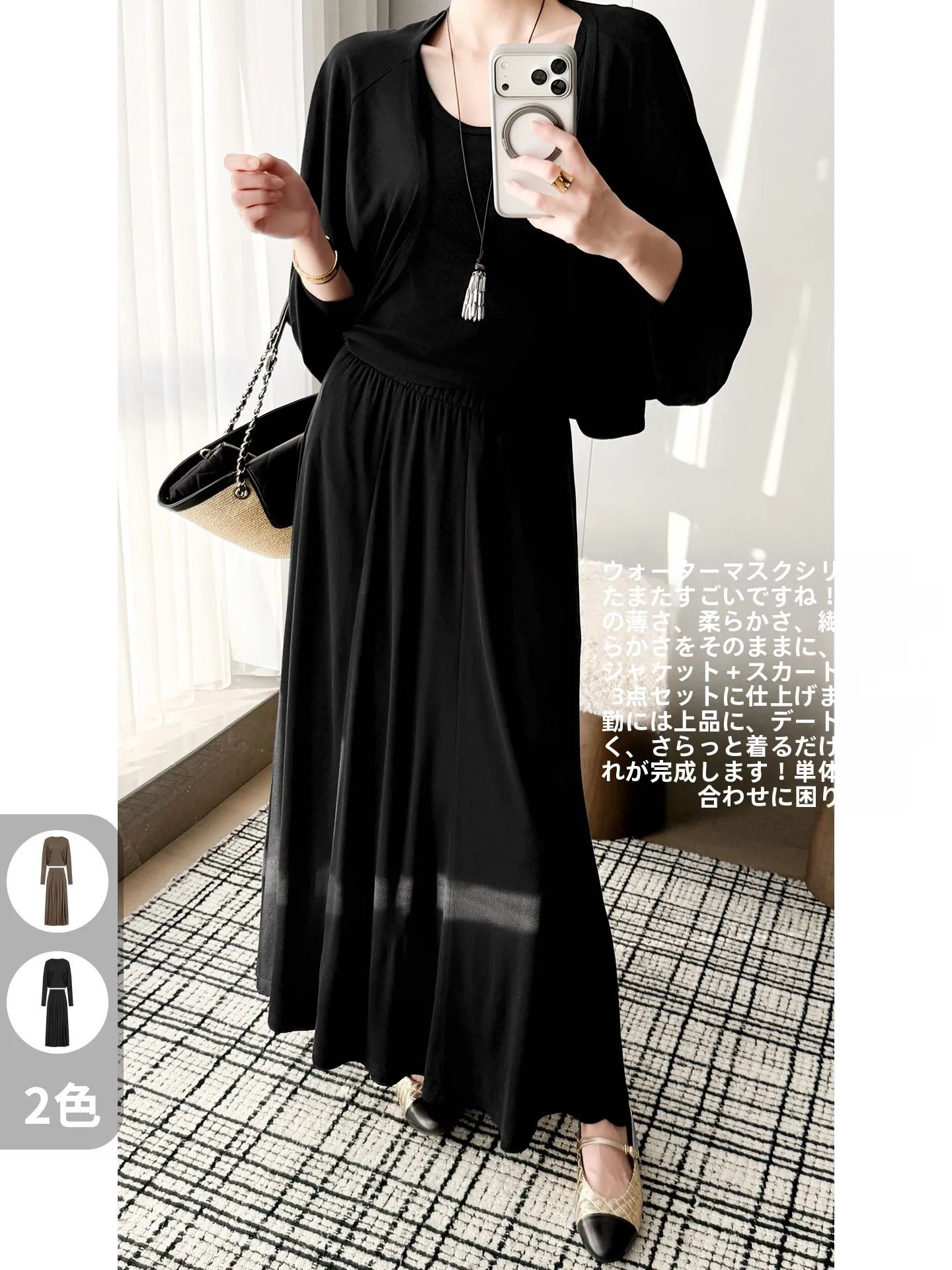 

MeiYang Silk Vest Cardigan Skirt Three-Piece Set Women's Fashion Casual Wear High Waist Loose Fit Long Sleeve Square Collar